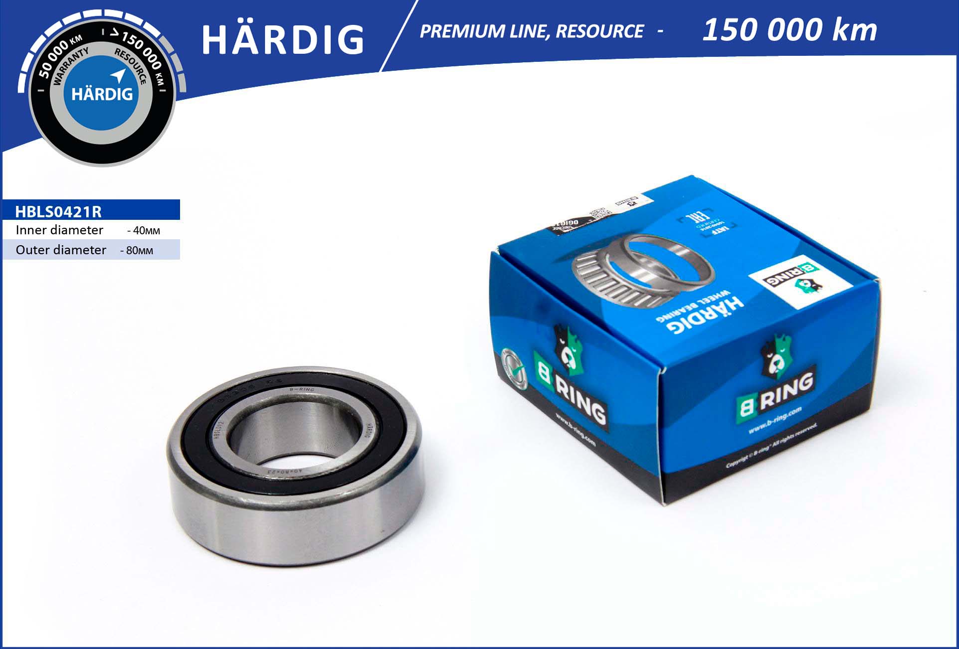 HBLS0421R