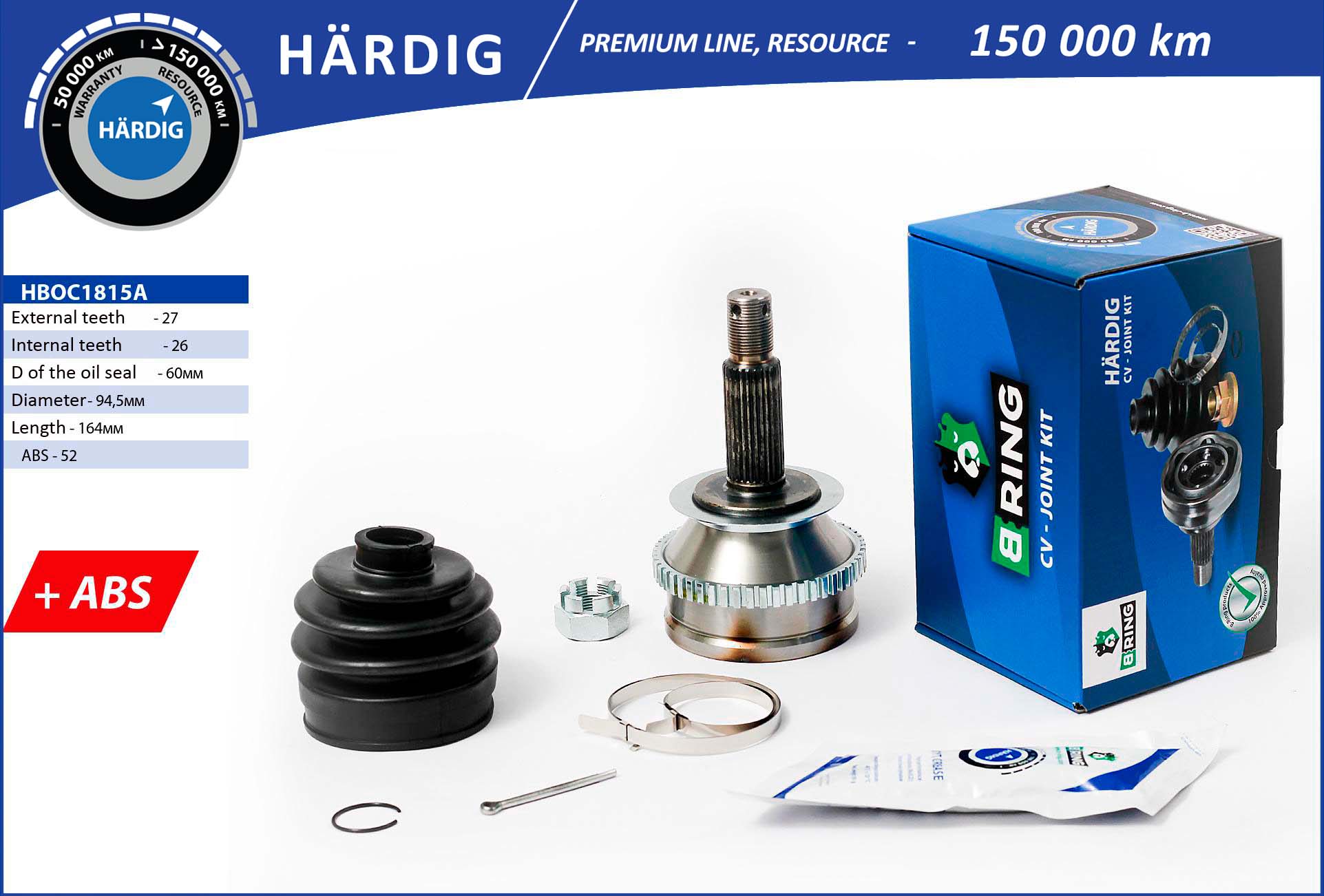 HBOC1815A