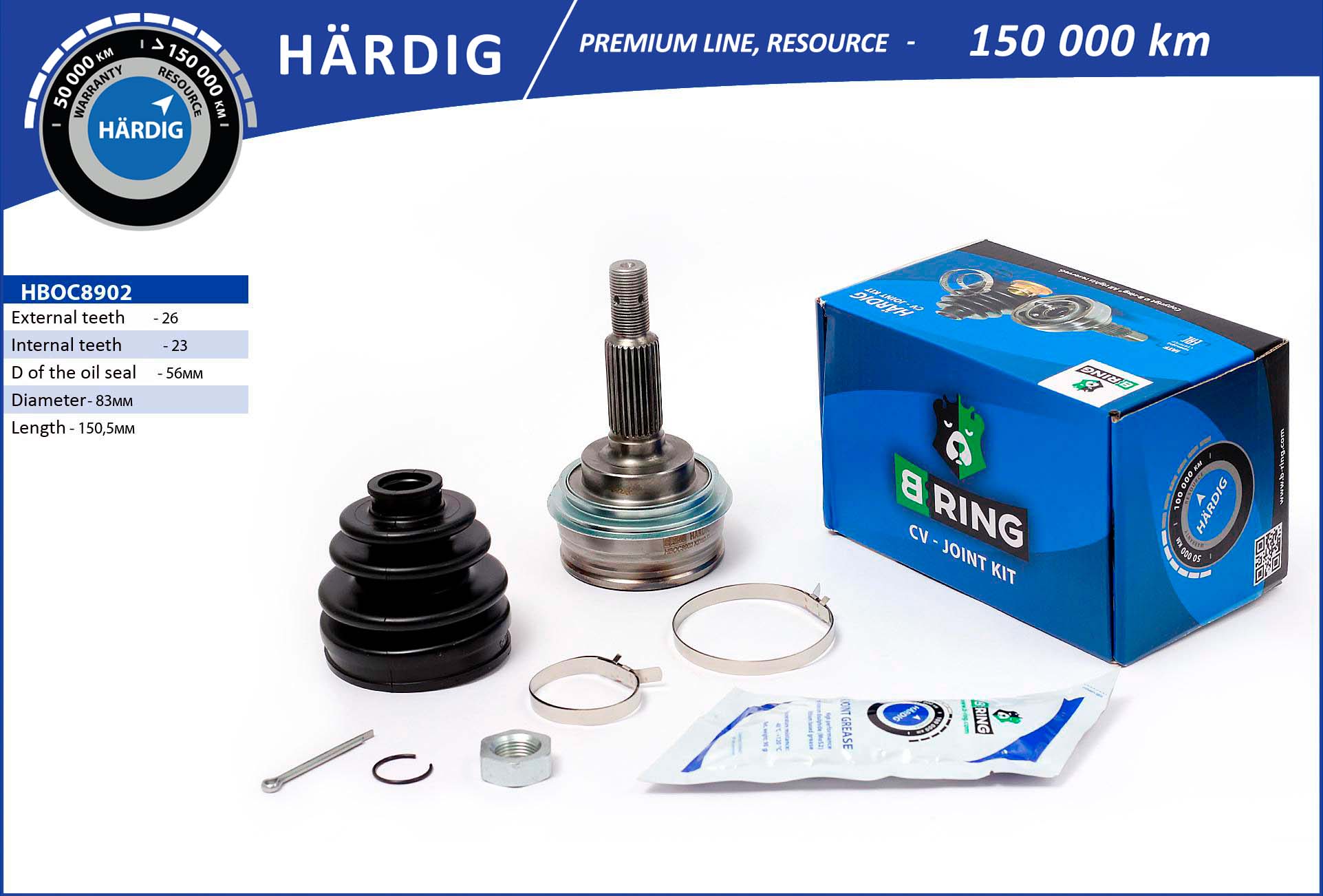 HBOC8902