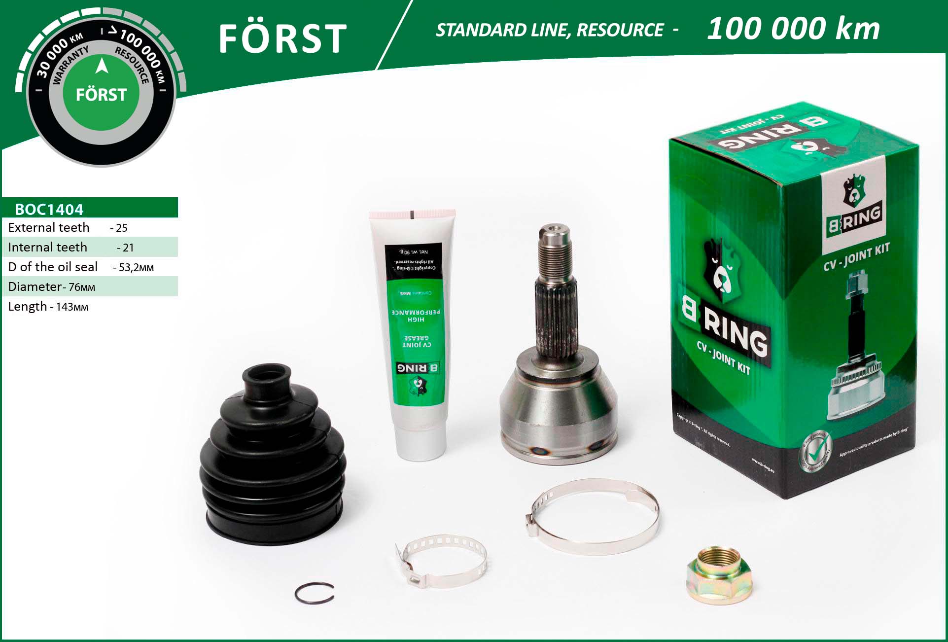 BOC1404