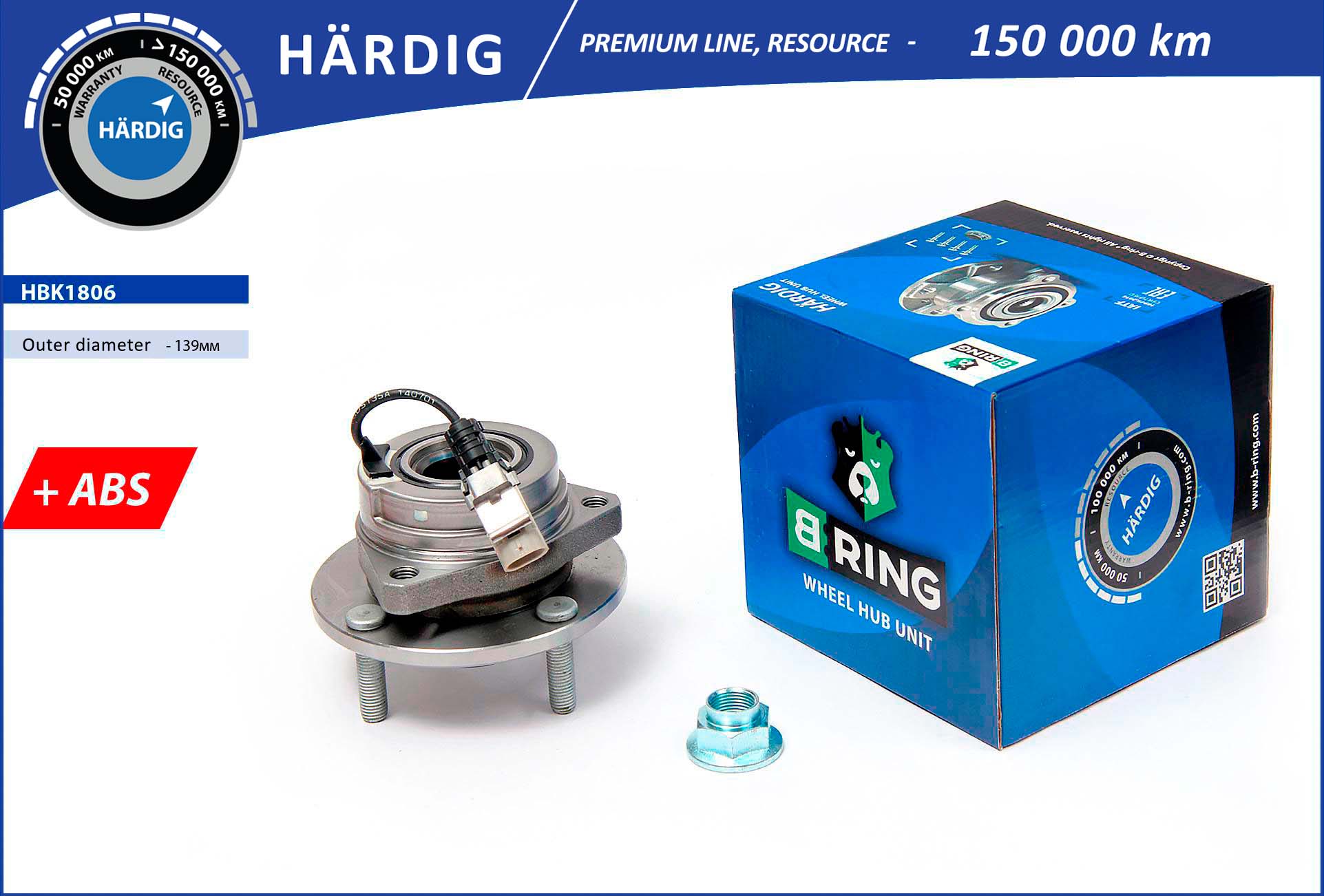 HBK1806