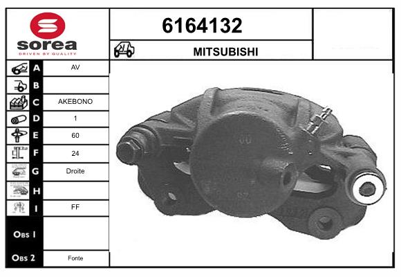 6164132